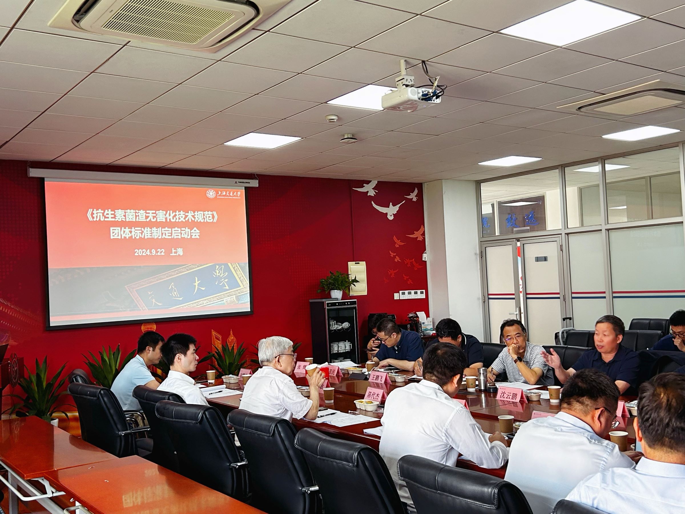 讨论照片1 2024.JPG