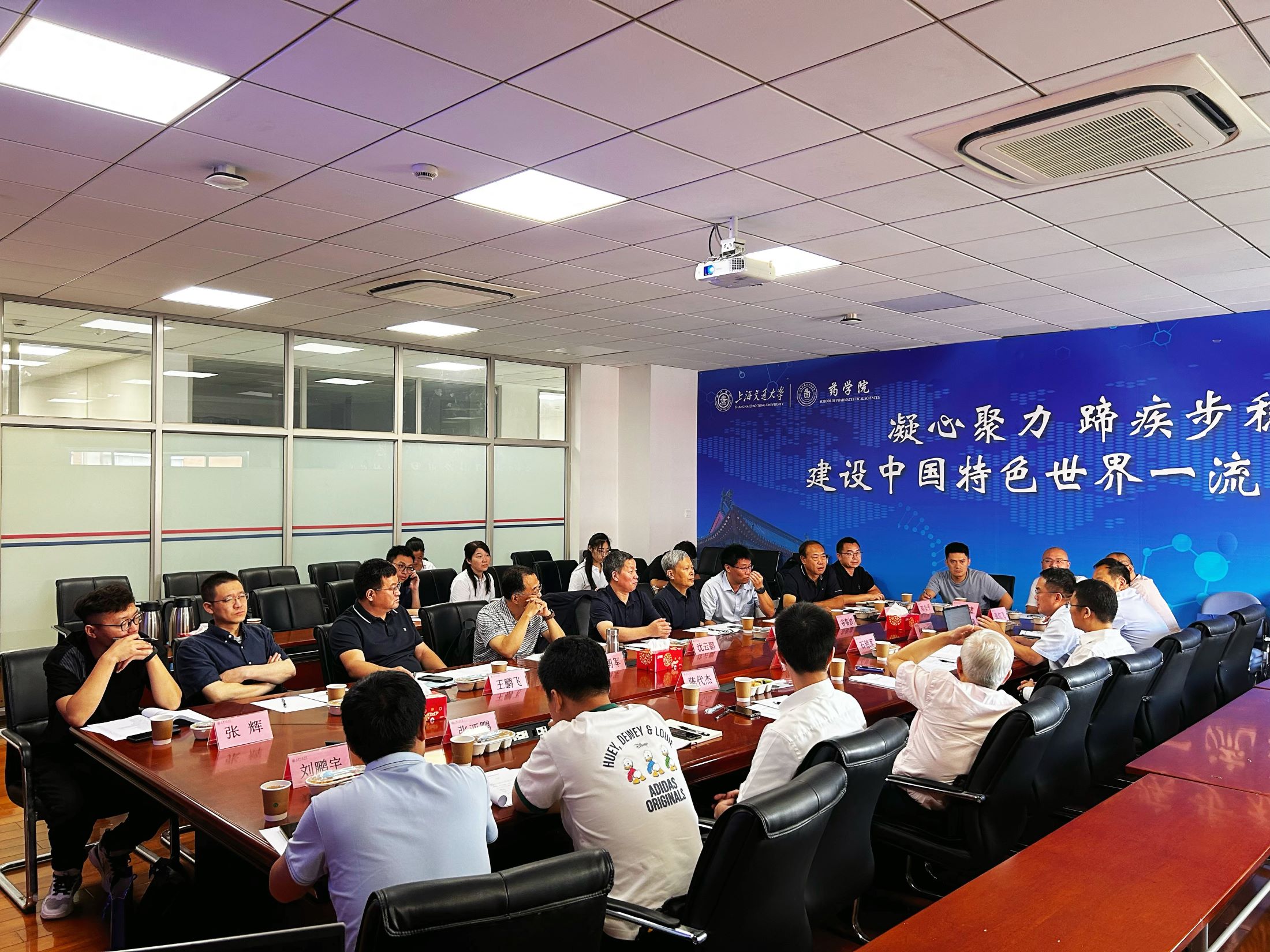 研讨交流4 2024.JPG